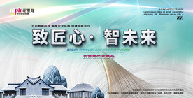 会议背景