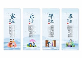 社区文化