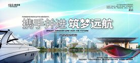 会议背景