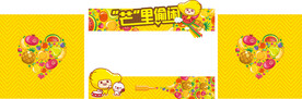 芒果