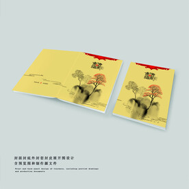 唐风书籍封面