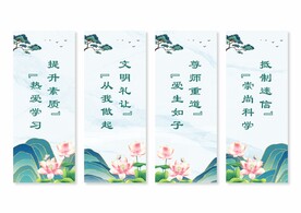 移风易俗
