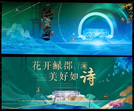 国潮