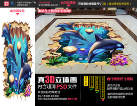 海底世界鲸鱼