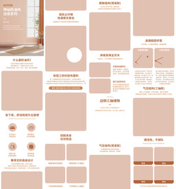 家具家居实木床详情页产品描述