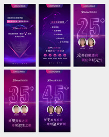 5GMAX天使光雕
