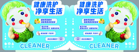 超市异形立牌 商品介绍