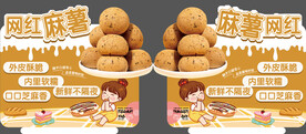超市异形立牌 商品介绍