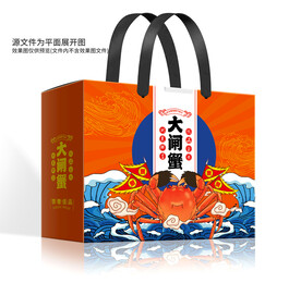 大闸蟹包装平面印刷图