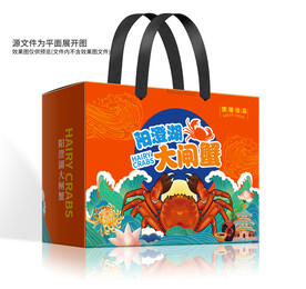 大闸蟹包装平面印刷图