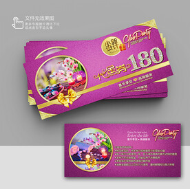 SPA美容优惠券