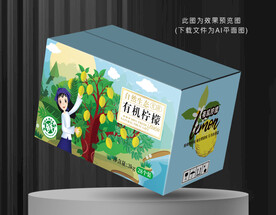 柠檬设计
