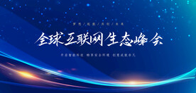 科技