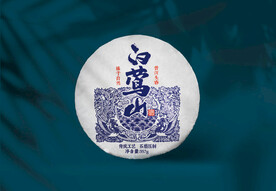 普洱茶包装