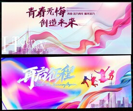 时尚