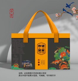 中秋大闸蟹礼盒