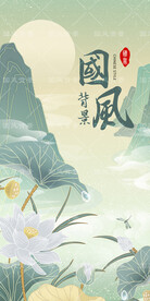 古风背景