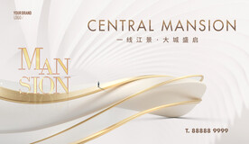 金色背景 高端地产广告