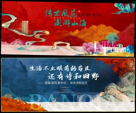 地产