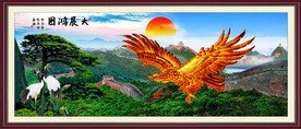 大展鸿图