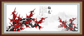 梅花