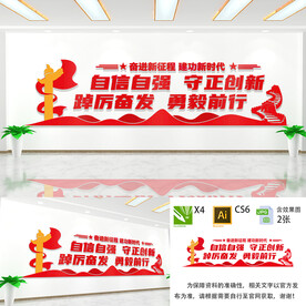 奋进新征程