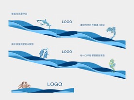 波浪