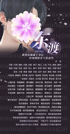 竖屏歌单设计