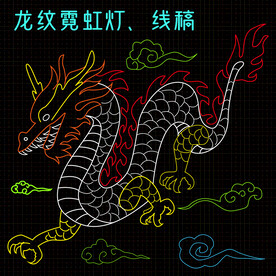 霓虹灯