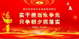 党建