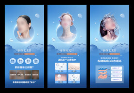 水光针