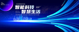 科技