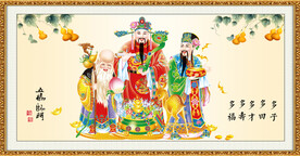 福禄寿