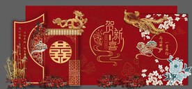 中式婚礼背景