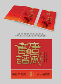 书封面