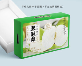 翠冠梨彩盒