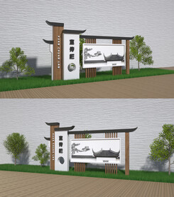 宣传栏