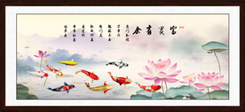 九鱼运财图