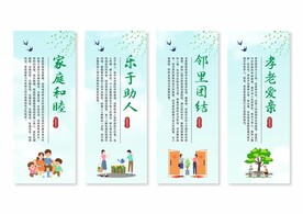 社区文化
