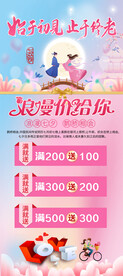 七夕展架