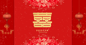 结婚背景