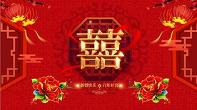 结婚背景