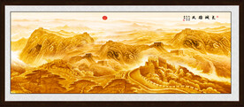 大好河山