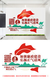 廉政文化墙
