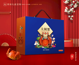 闸蟹包装 螃蟹礼盒