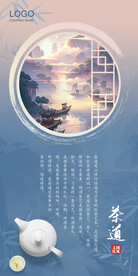 中国风