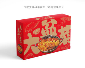 大盆菜包装 