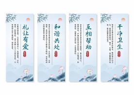 宿舍展板挂画