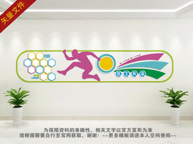 员工风采