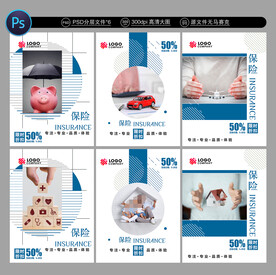 保险海报